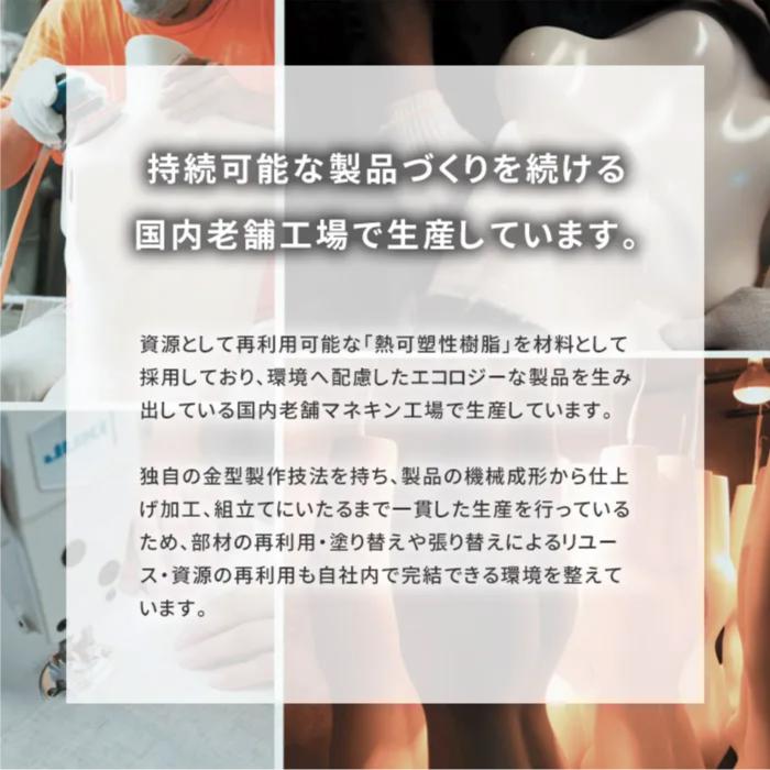 着付け練習用ボディ 補正練習 和装トルソー マネキン 腕なし スチール