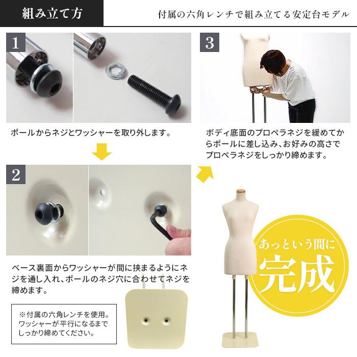 着付け練習用ボディ 補正練習 和装トルソー マネキン 腕なし 安定台