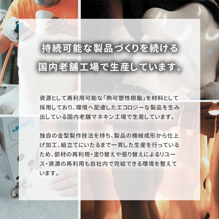 着付け練習用ボディ 補正練習 和装トルソー マネキン 腕なし 安定台