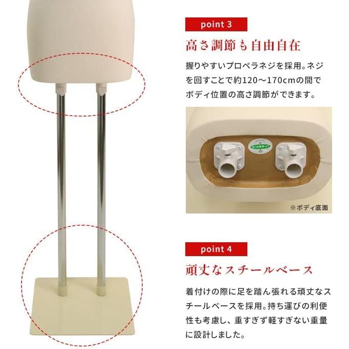 ReBodype トルソー マネキン 高さ調整可能 着付け 裁縫道具 【美品