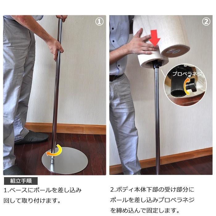 レディース マネキン トルソー 9号 芯地張り 腕無し 円形スチール