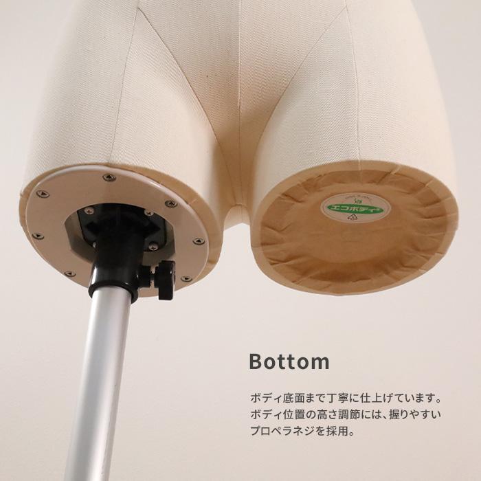 日本製 レディース トルソー オーガニックコットン張り ボディ 腕なし サステナブルトルソ EL9CN-33N |  | 05