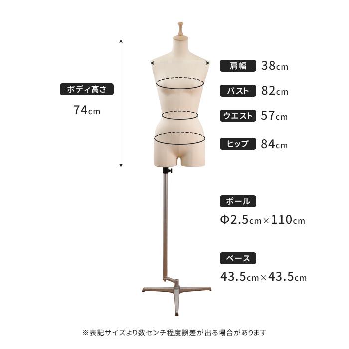 日本製 レディース トルソー オーガニックコットン張り ボディ 腕なし サステナブルトルソ EL9CN-33N |  | 07