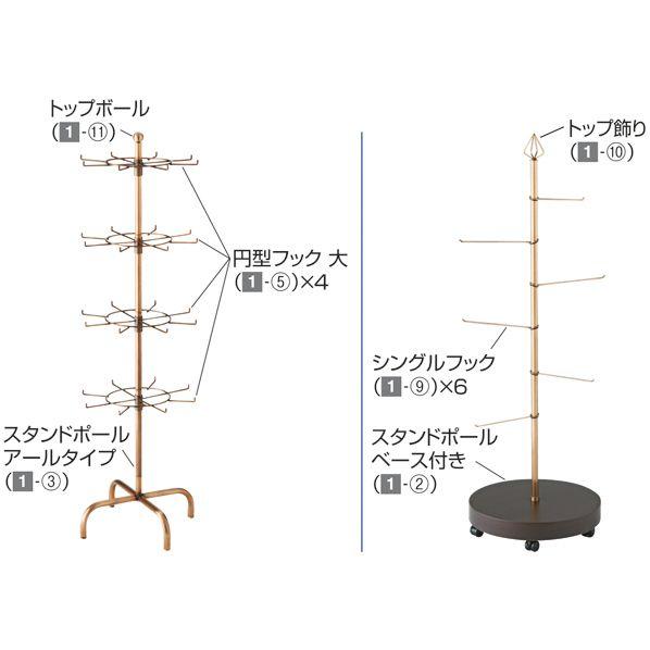 ハンガースタンド ポールスタンド キャスター付き アンティークゴールド 1番 EX-311-1-1｜displan｜02