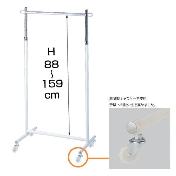 ハンガーラック 1段 幅60cm 完成品 5台セット ホワイト 組立済み EX 