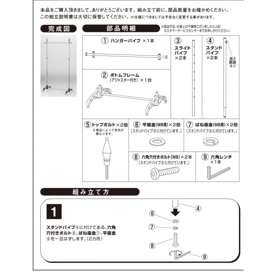 ハンガーラック 幅90cm アンティークゴールド 豪華装飾タイプ ハンガーラック 幅90cm アンティークゴールド 豪華装飾タイプ