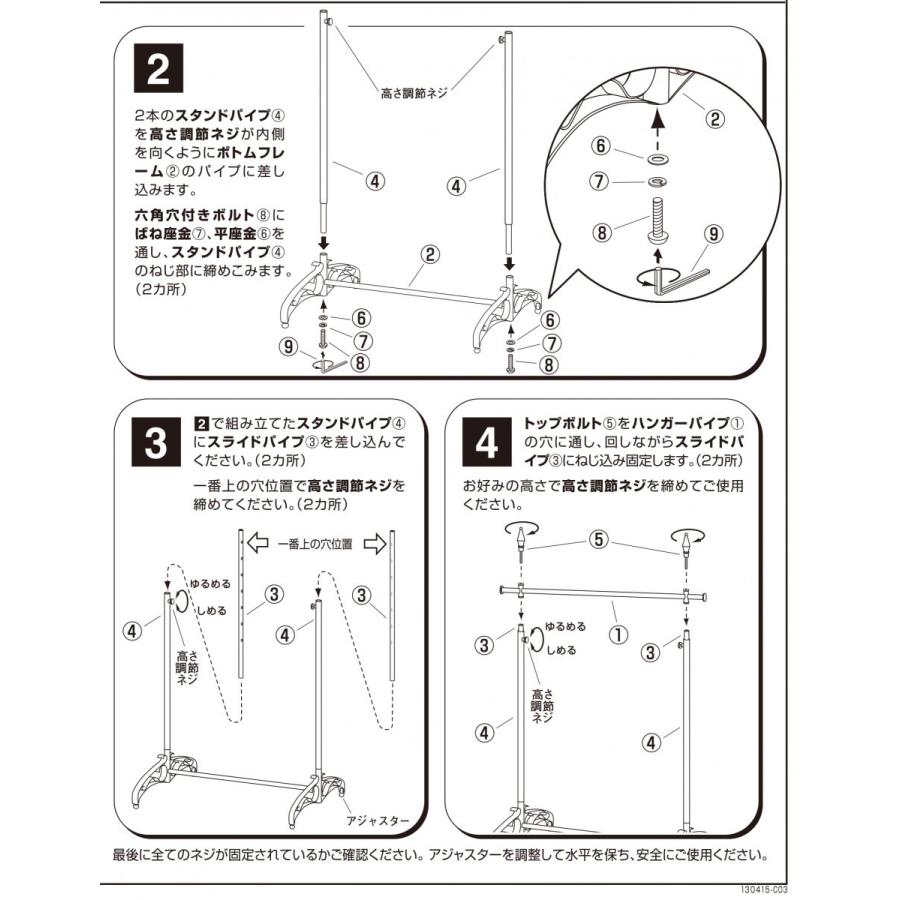ハンガーラック 幅90cm アンティークゴールド 豪華装飾タイプ ハンガーラック 幅90cm アンティークゴールド 豪華装飾タイプ