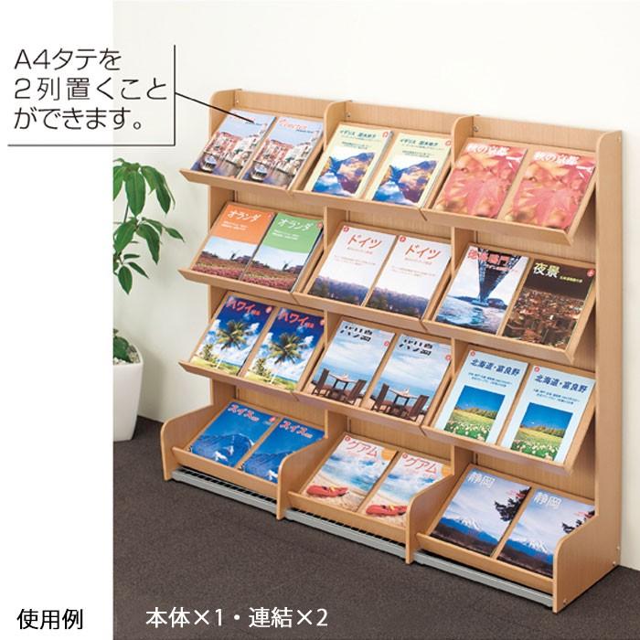 マガジンラック用連結部品 木製パネル オプション商品 EX3-241-4