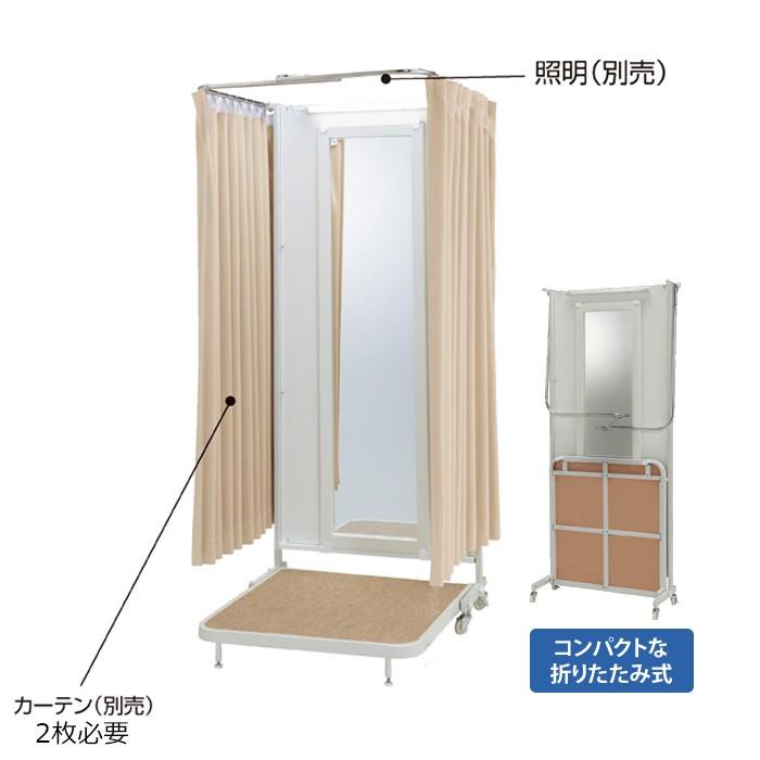 フィッティングルーム 折りたたみ式 カーテン照明別売 試着室 キャスター付き 鏡面ロングタイプ Ex4 125 3 1 Ex4 125 3 1 マネキントルソーの店 通販 Yahoo ショッピング