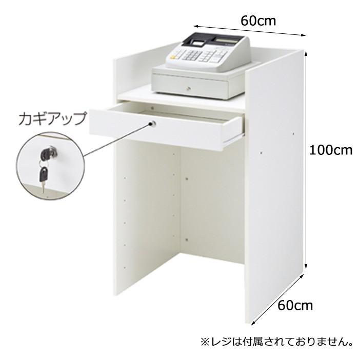 レジカウンター 高さ100cm 軽量型木製ハイレジカウンター カラー3色 EX4-130-6の画像