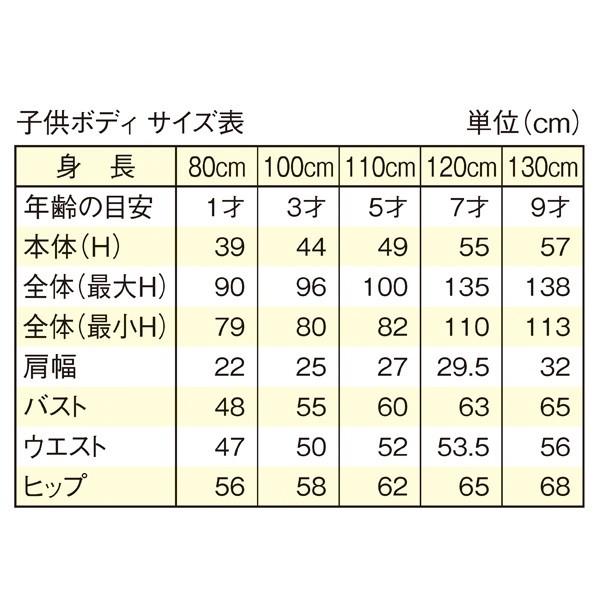 子供用マネキン トルソー キッズボディ 腕なし 芯地張り 発砲 子供用マネキン トルソー キッズボディ 腕なし 芯地張り 発砲
