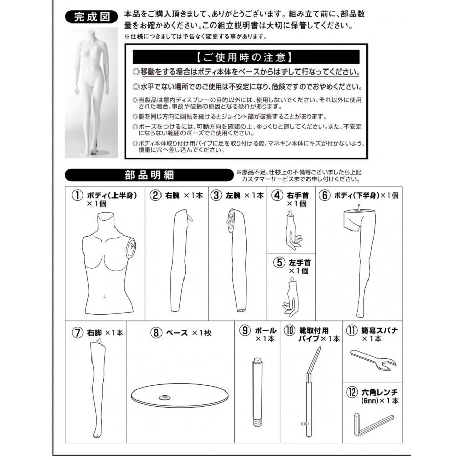 Abs製婦人全身リアルマネキン 腰手ポーズb 顔有り