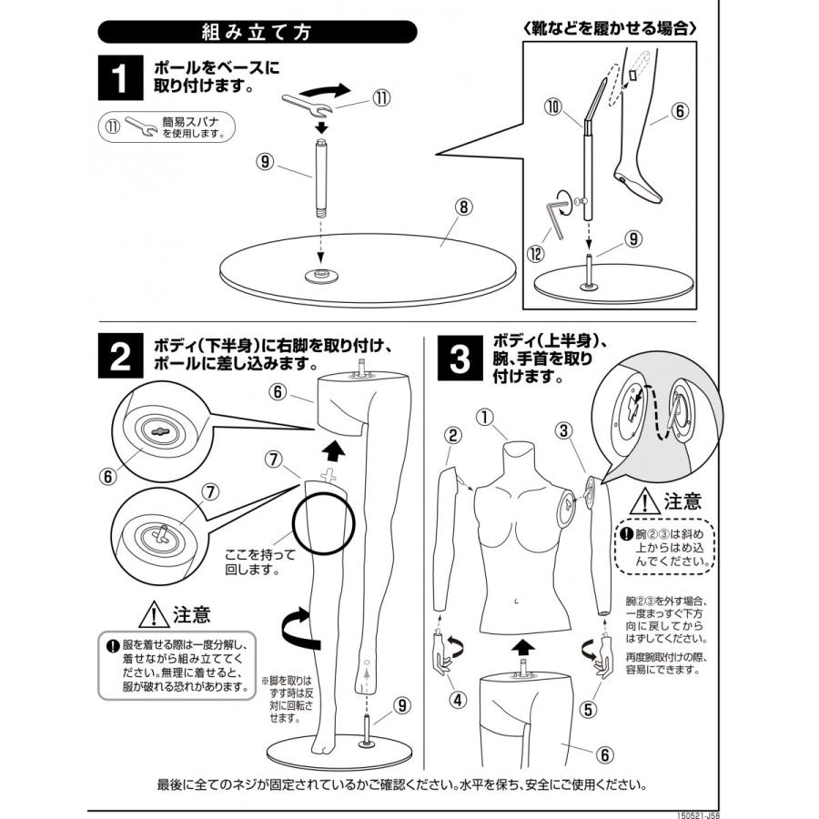 Abs製婦人全身リアルマネキン 腰手ポーズb 顔有り