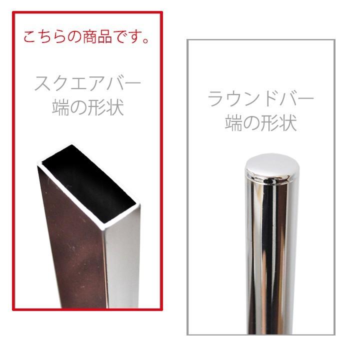 118.4cmスクエアバーセット（角バー1本・U金具2個) スプリング