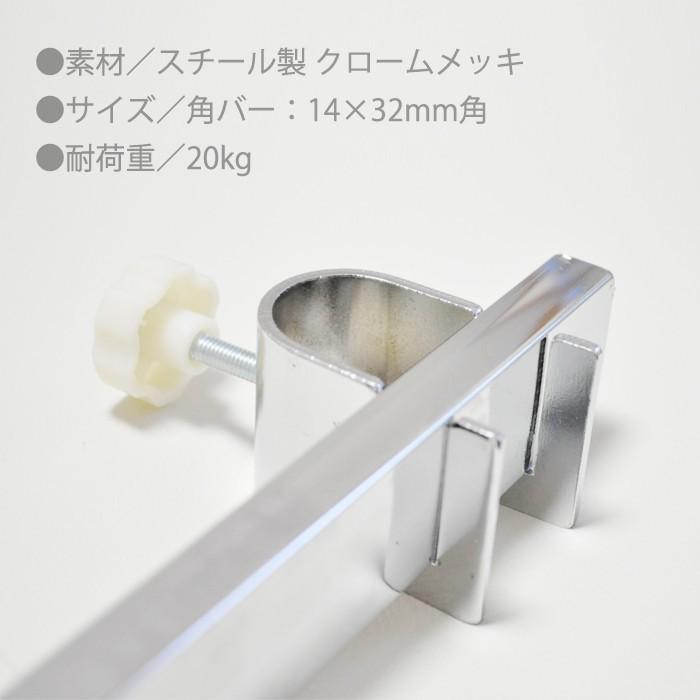118.4cmスクエアバーセット(角バー1本・U金具2個) スプリング 118.4cmスクエアバーセット(角バー1本・U金具2個) スプリング