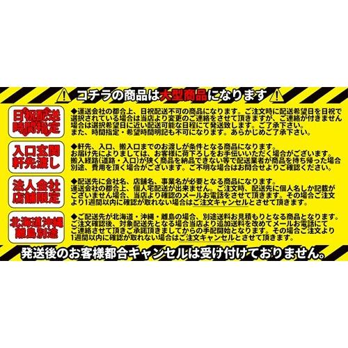 LED照明付き カーテン別売 エクリュ ホワイト EX6-138-4 【フラット】