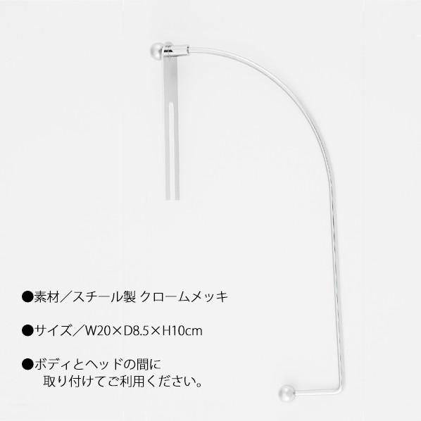 バッグスタンド マネキントルソー専用バッグ掛けパーツ オプション EX6