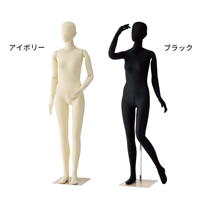 最も優遇 全身マネキン 可動マネキン サンドール 175cm レディース ブラック ミルクティー リーズナブル 腰受けスタンド付き 発泡スチロール製 SD102RE fucoa.cl 最も優遇 全身マネキン 可動マネキン サンドール 175cm レディース ブラック ミルクティー リーズナブル 腰受けスタンド付き 発泡スチロール製 SD102RE fucoa.cl