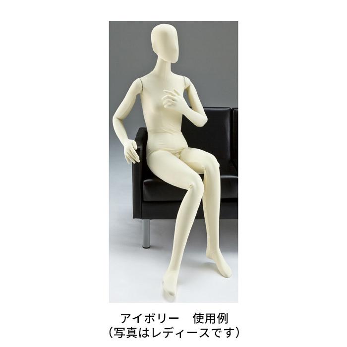 フレキシブルマネキン メンズ 紳士 男性 全身可動 EX6-186-6-1 フレキシブルマネキン メンズ 紳士 男性 全身可動 EX6-186-6-1