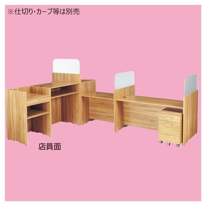 レジ台 木製ローカウンター 受付台 幅140cm 高さ70cm コード穴 レジ台 木製ローカウンター 受付台 幅140cm 高さ70cm コード穴