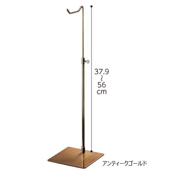 バッグディスプレイスタンド スチール製 アンティークゴールド