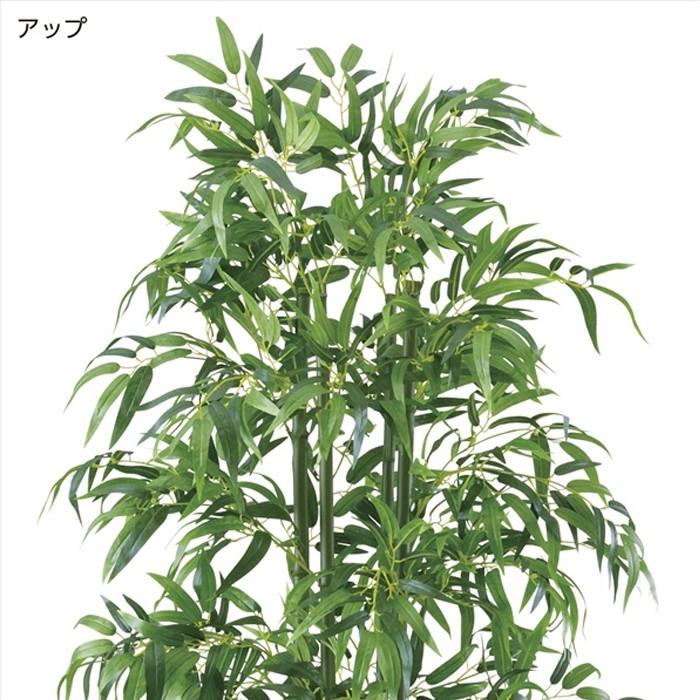 バンブー 竹 和風 180cm 人工樹木 フェイクグリーン EX6-428-26-1