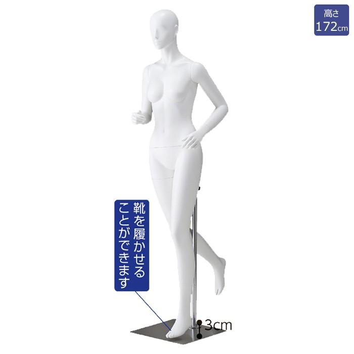 マネキン 全身 9号 婦人腰受けリアルマネキン 小走りポーズ Frp樹脂製 ホワイト ピアス穴加工済み Ex6 655 1 Ex6 655 1 マネキントルソーの店 通販 Yahoo ショッピング