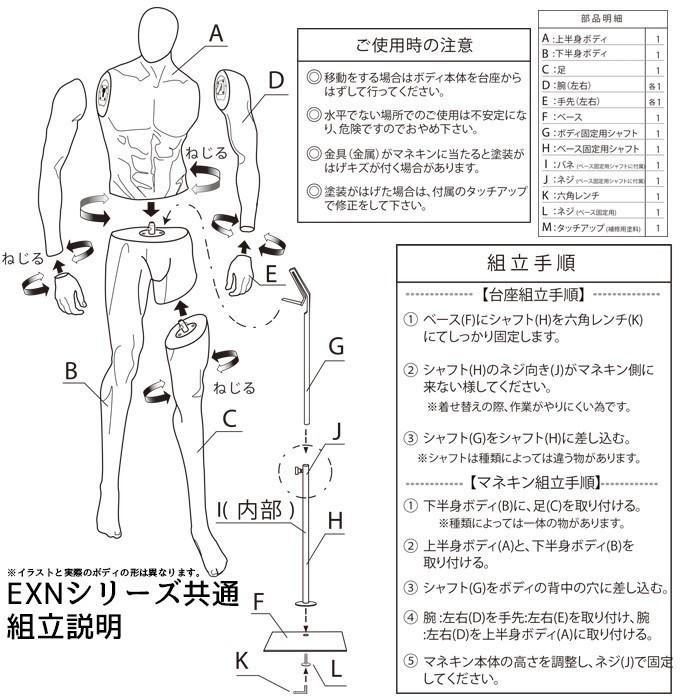 全身マネキン メンズ Mサイズ ゴルフスイングのポーズ Frp樹脂製 ウエストリフトタイプ ホワイト Exn 3 66 1 Exn 3 66 1 マネキントルソーの店 通販 Yahoo ショッピング