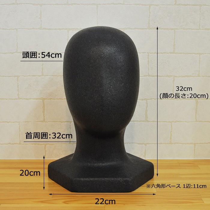 マネキンヘッド 頭 発泡スチロール製 ブラック 大口発注 マネキンヘッド 頭 発泡スチロール製 ブラック 大口発注