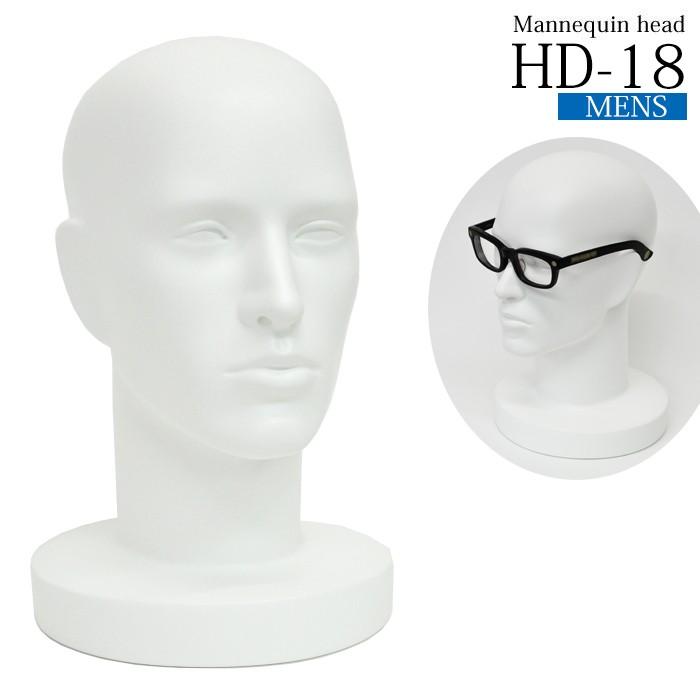 超特価激安 FRP樹脂製 メンズ マネキンヘッド ホワイト HD-18 スキンヘッド シンプルな耳 店舗ディスプレイ