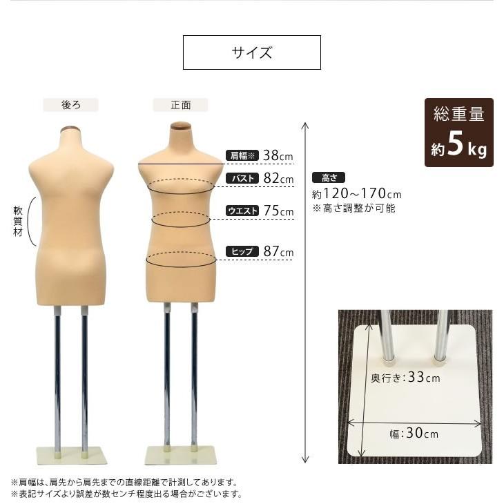 和装ボディ 腕なし スチール台 国産 日本産 着付けトルソー K6-29｜displan｜05