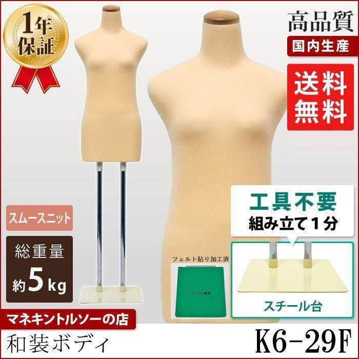 吊り下げマネキン メンズマネキン エディーバウアー Eddie Bauer 吊り下げマネキン メンズマネキン エディーバウアー Eddie Bauer Eddie