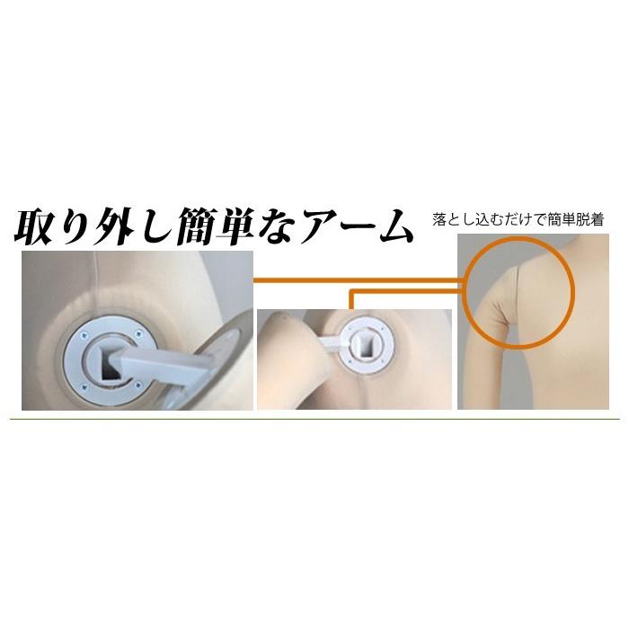 和装ボディ 腕付き ベージュ 木製台 国産 日本産 着物用マネキン 和装トルソー KA-28