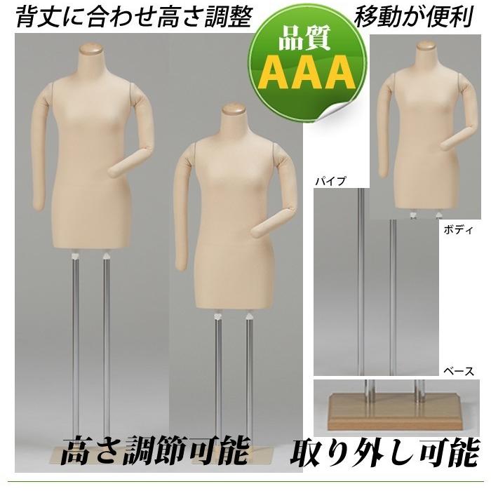 和装ボディ 腕付き 木製台 クッション加工済み 国産 日本産 着物用
