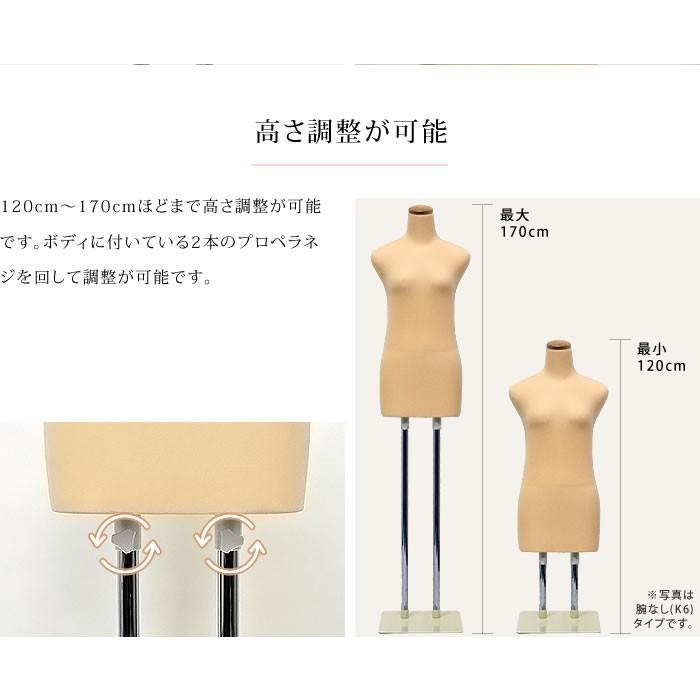 和装ボディ 腕つき ベージュ スチール台 着物用マネキン 和装ボディ 腕つき ベージュ スチール台 着物用マネキン