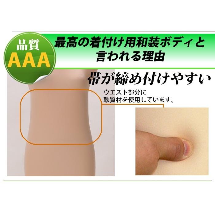 和装ボディ 腕つき ベージュ 安定台 国内生産 日本産 女性用 大きな台 KA-29B
