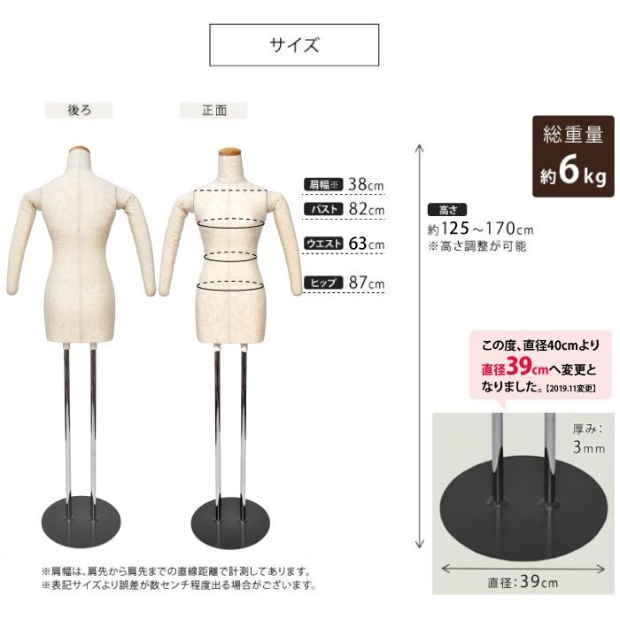 和装トルソー 腕付き 芯地張り ウエスト63cm 円形台 組立簡単 Ka Sh W63 G39 Ka Sh W63 G39 マネキントルソーの店 通販 Yahoo ショッピング
