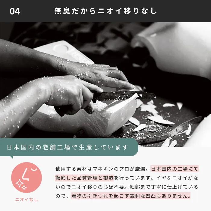 和装トルソー 補正練習用 腕あり アイボリーニット 安定台 KA1-W63-B-F（ベース裏フェルト貼り加工済） |  | 05