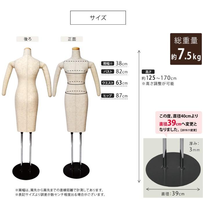 和装トルソー ウエスト63cm 腕付き 胴長 芯地張り 円形台 Kal Sh W63 G39 Kal Sh W63 G39 マネキントルソーの店 通販 Yahoo ショッピング