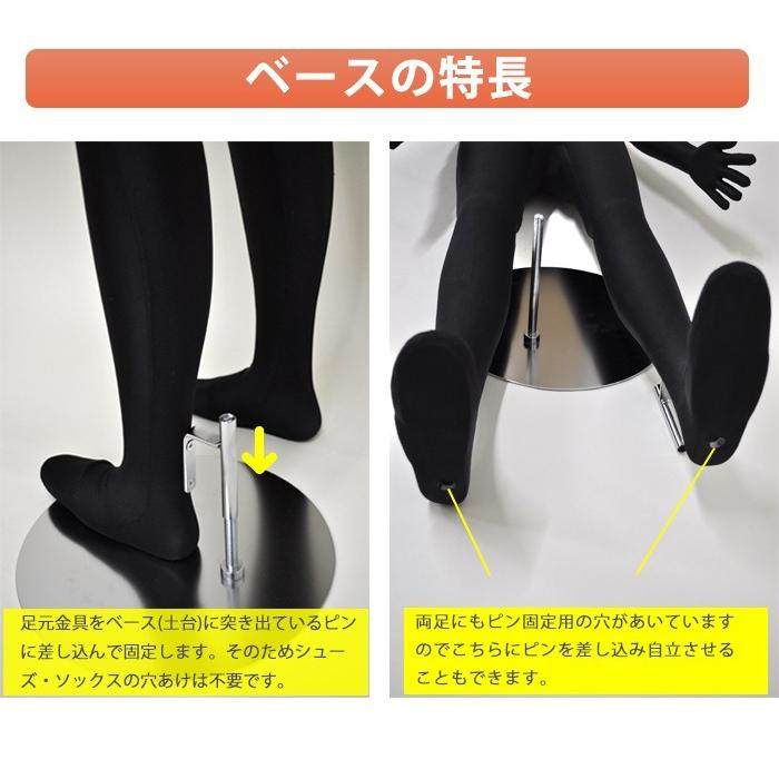 全身可動マネキン 当店オリジナルサイズ サンドール 175cm メンズ ブラック MSD175 |  | 05