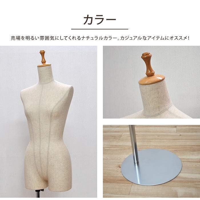 レディース  トルソー 9号 マネキン ツノヘッド 腕なし 芯地 スチール円形ベース PF9-DSL-76 |  | 01