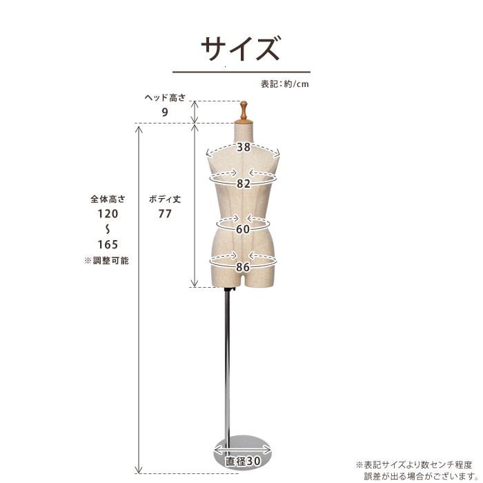 レディース  トルソー 9号 マネキン ツノヘッド 腕なし 芯地 スチール円形ベース PF9-DSL-76 |  | 02