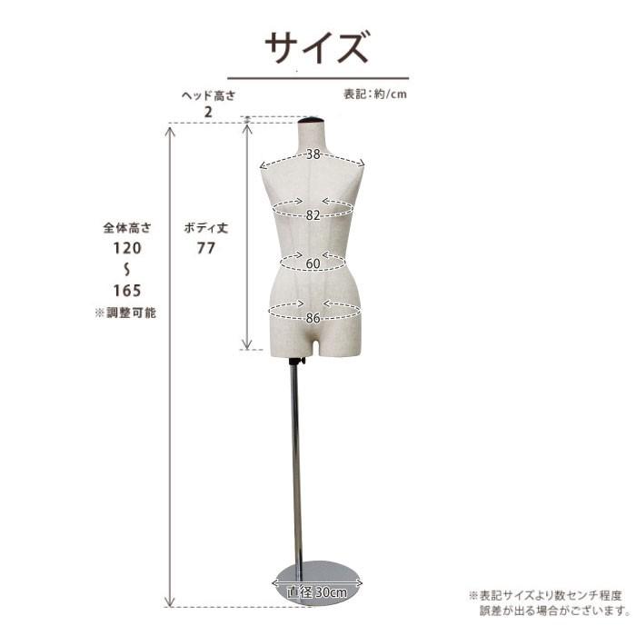 レディース マネキン トルソー 芯地 木製ヘッド 腕なし 芯地張り レディース マネキン トルソー 芯地 木製ヘッド 腕なし 芯地張り