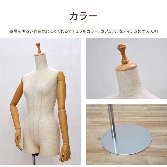 マネキン トルソー 9号 ツノヘッド 可動腕 芯地 スチール円形 マネキン トルソー 9号 ツノヘッド 可動腕 芯地 スチール円形