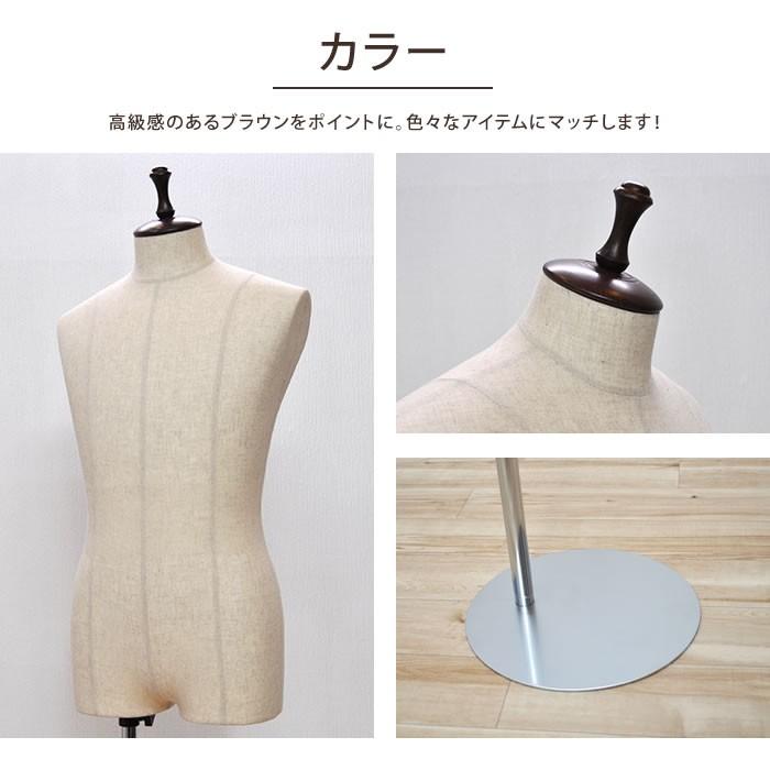 マネキン メンズ Mサイズ ツノヘッド 腕なし 芯地 スチール円形