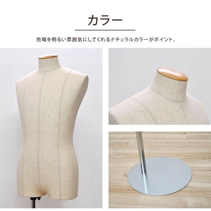 ReBody メンズトルソー M アンティーク調 スチール製 ReBody メンズトルソー M アンティーク調 スチール製 メンズ マネキン