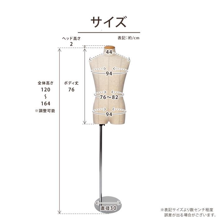 メンズ マネキン トルソー Mサイズ 平形ヘッド 腕なし 芯地 スチール
