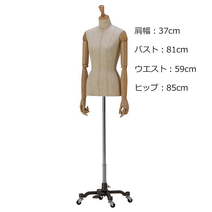 開催中 アーム付きトルソー 高さ調節135-165センチ 関節可動 マネキン