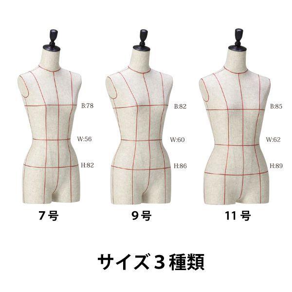 裁縫用マネキン 女性用 腕なし 7号 9号 11号 ライン入り 円形ベース ソーイング 裁縫 ピン打ち可能 Pr51k S78 Pr51k S78 マネキントルソーの店 通販 Yahoo ショッピング