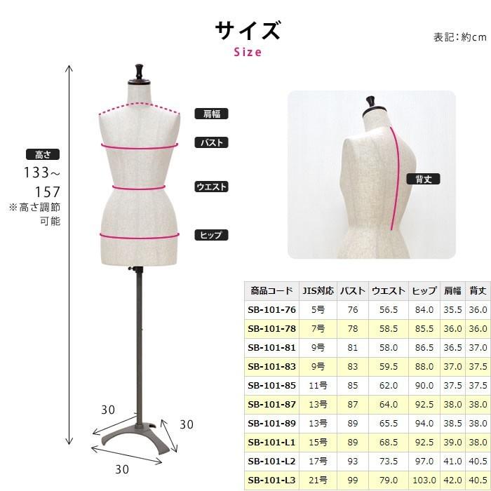 トルソー（裁縫用マネキン）カラー：紫　たぶん９号（Ｍ） WEIMALL トルソー マネキン 9号 洋裁 女性 スチール脚